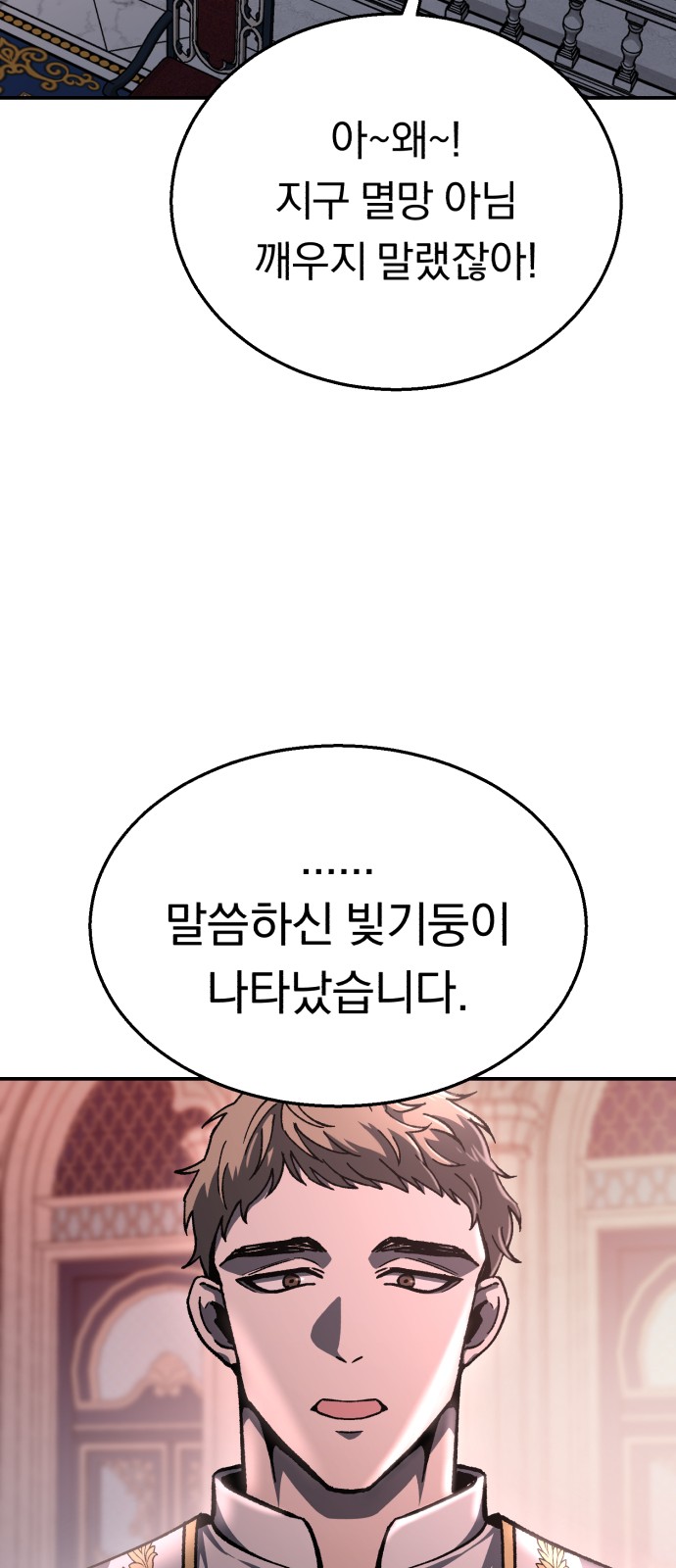 91 페이지