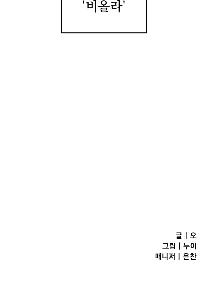 94 페이지