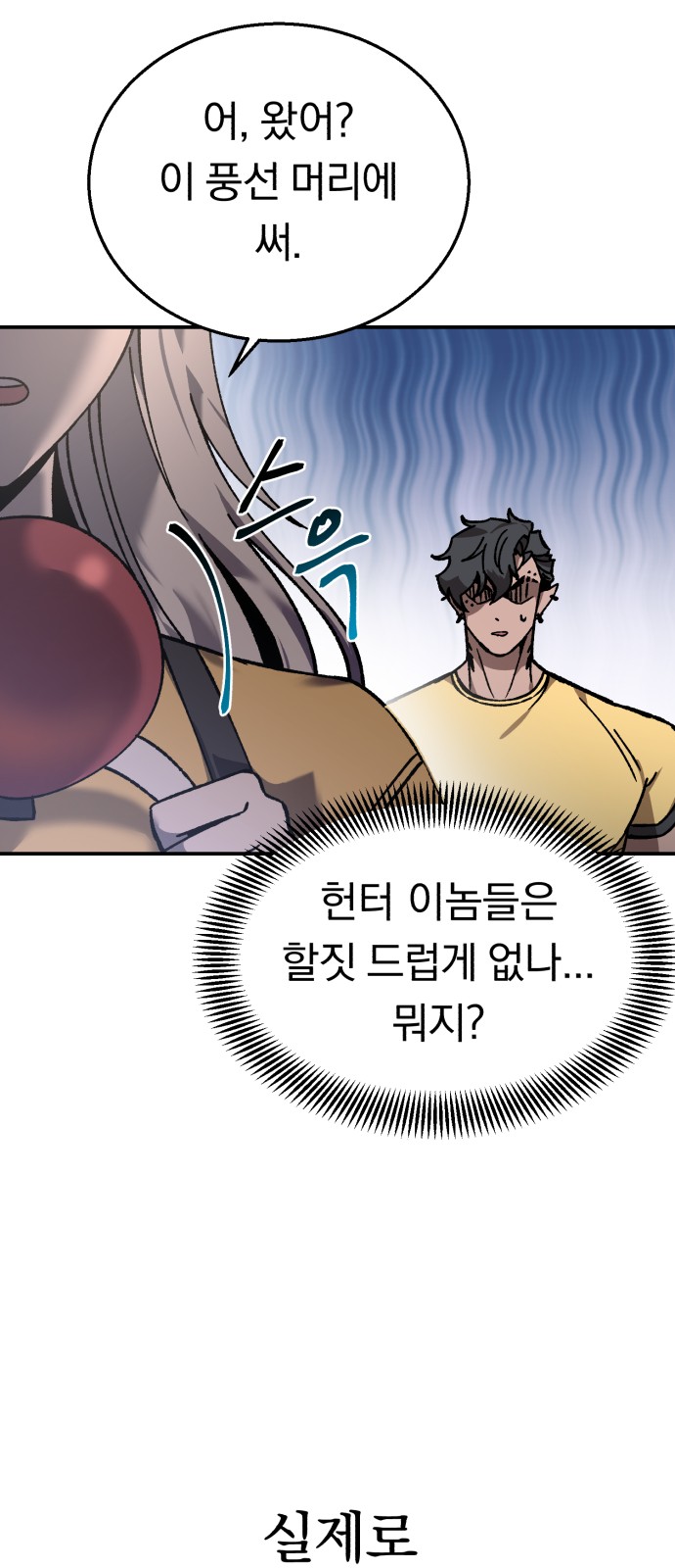 34 페이지