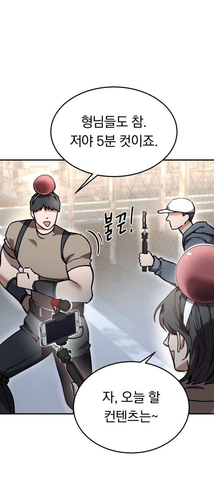 35 페이지