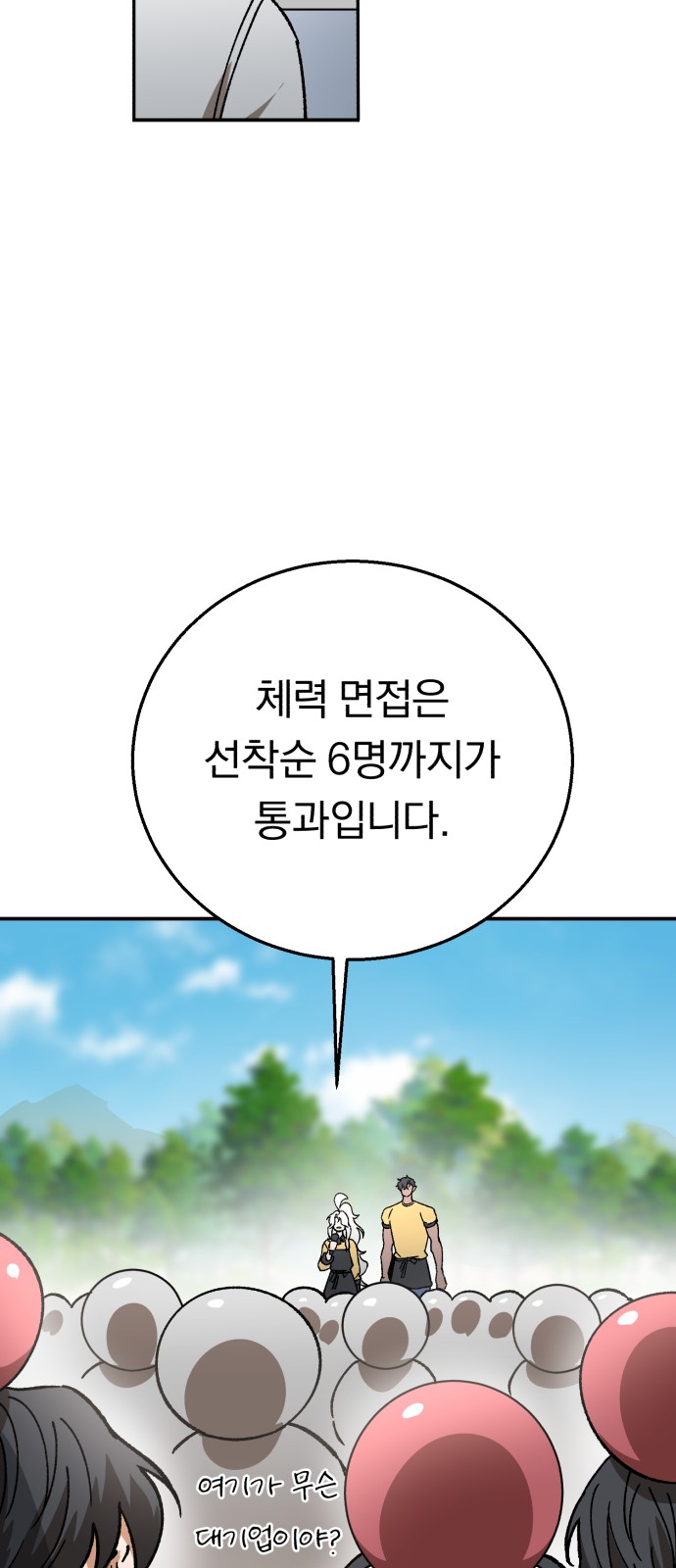 50 페이지