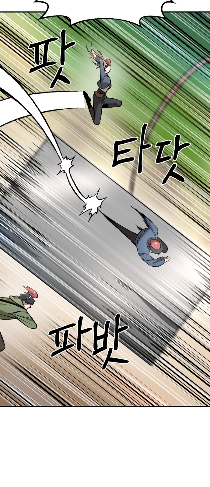 59 페이지