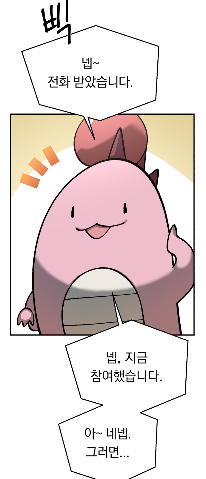 62 페이지