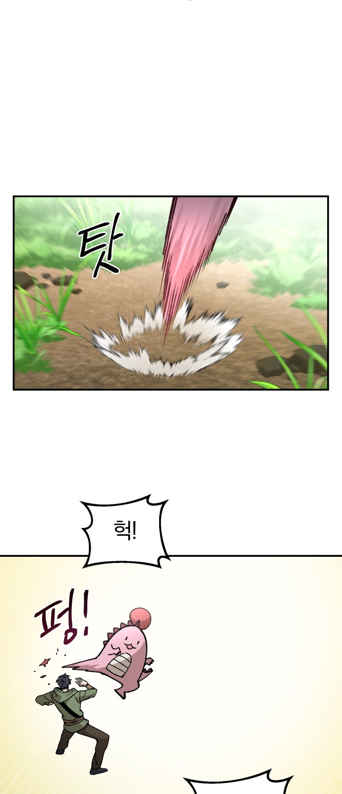 64 페이지