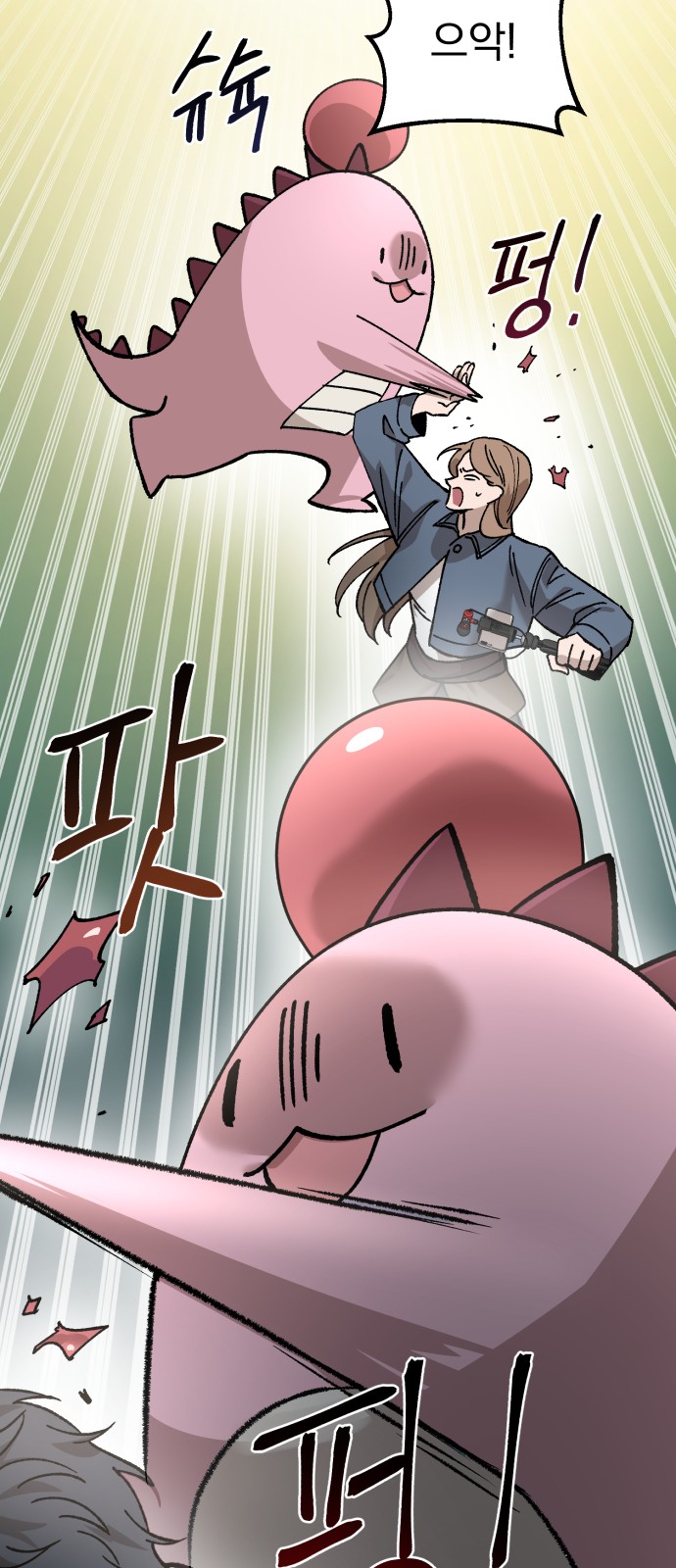 65 페이지