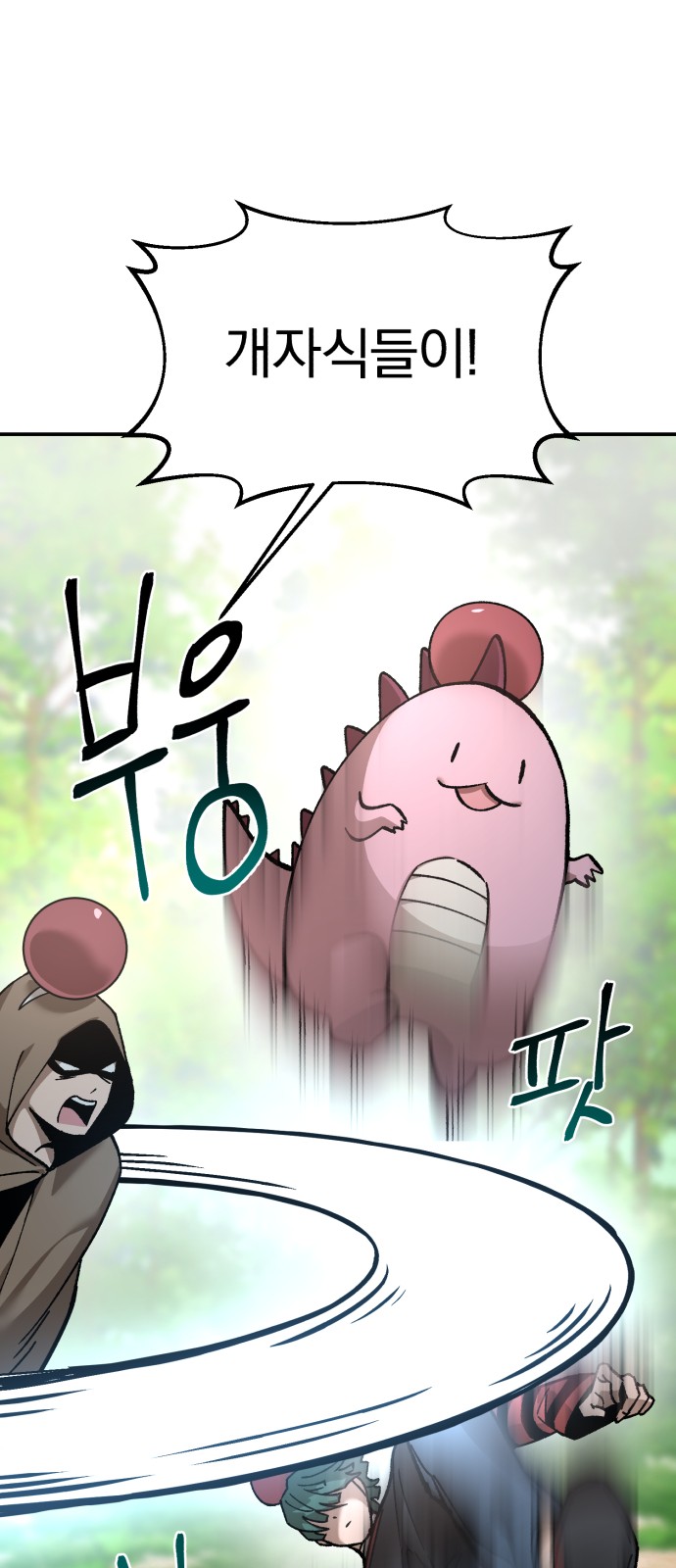 75 페이지
