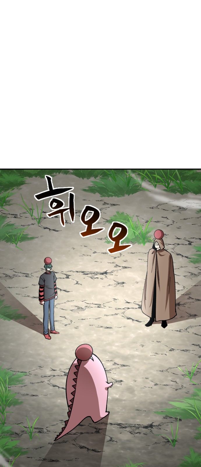 79 페이지