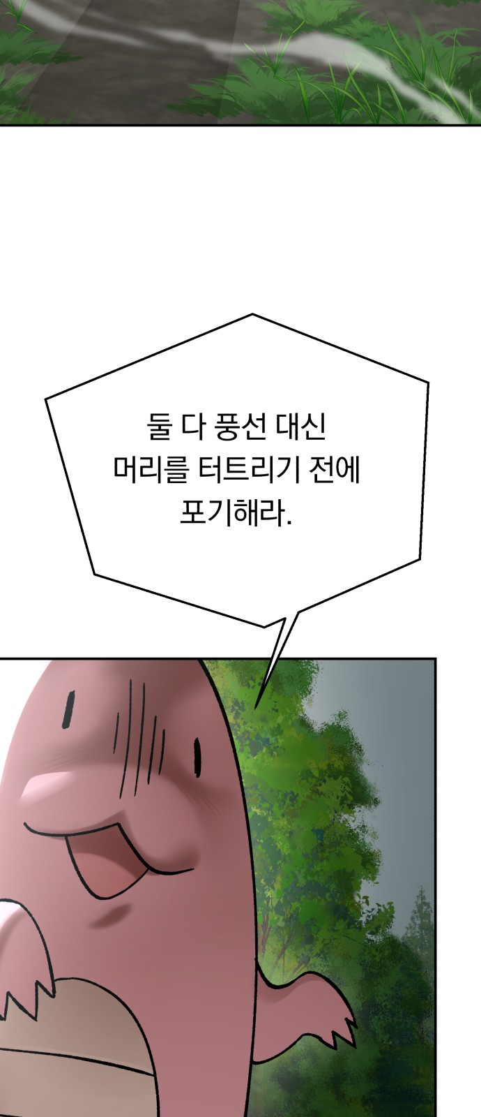 80 페이지