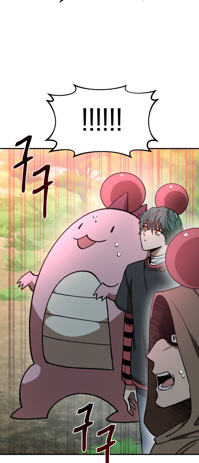 85 페이지