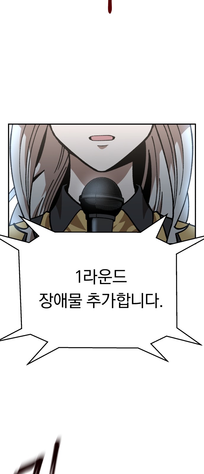 86 페이지