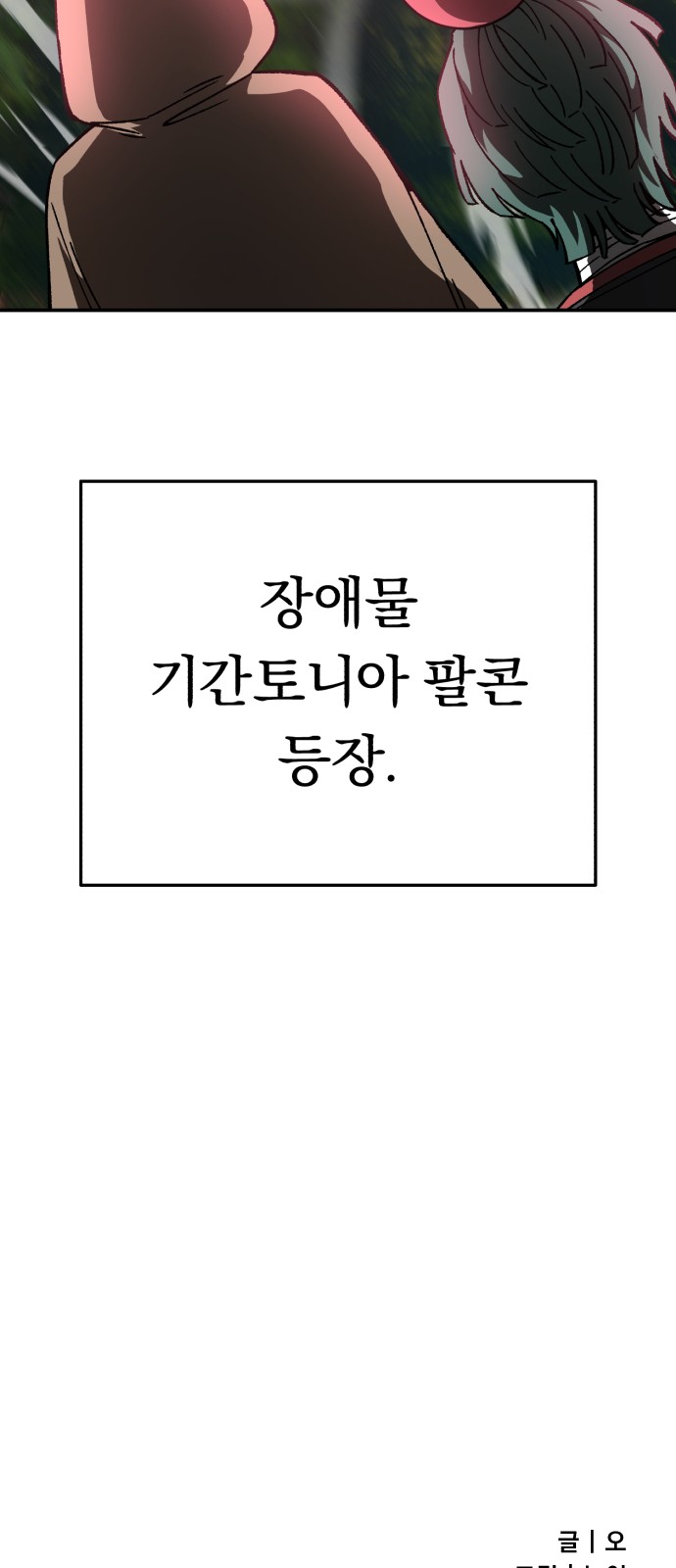 88 페이지