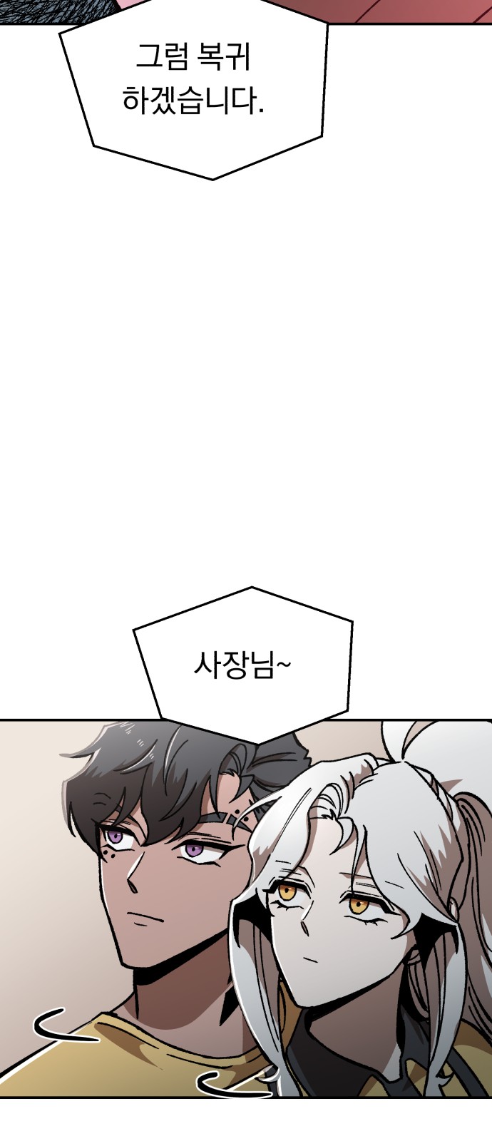 100 페이지