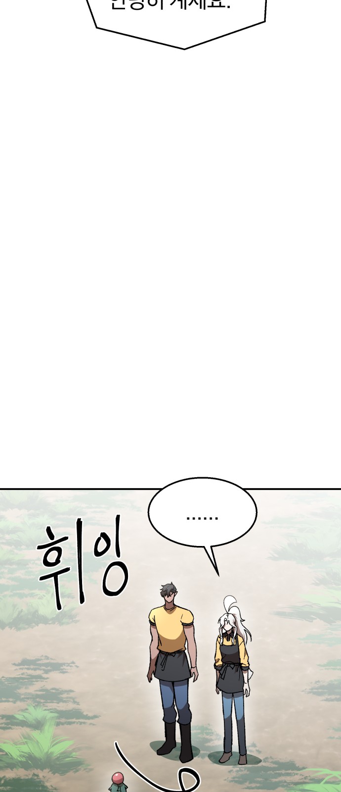 103 페이지