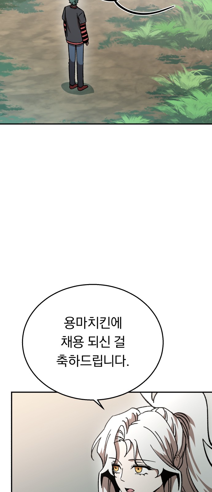 104 페이지