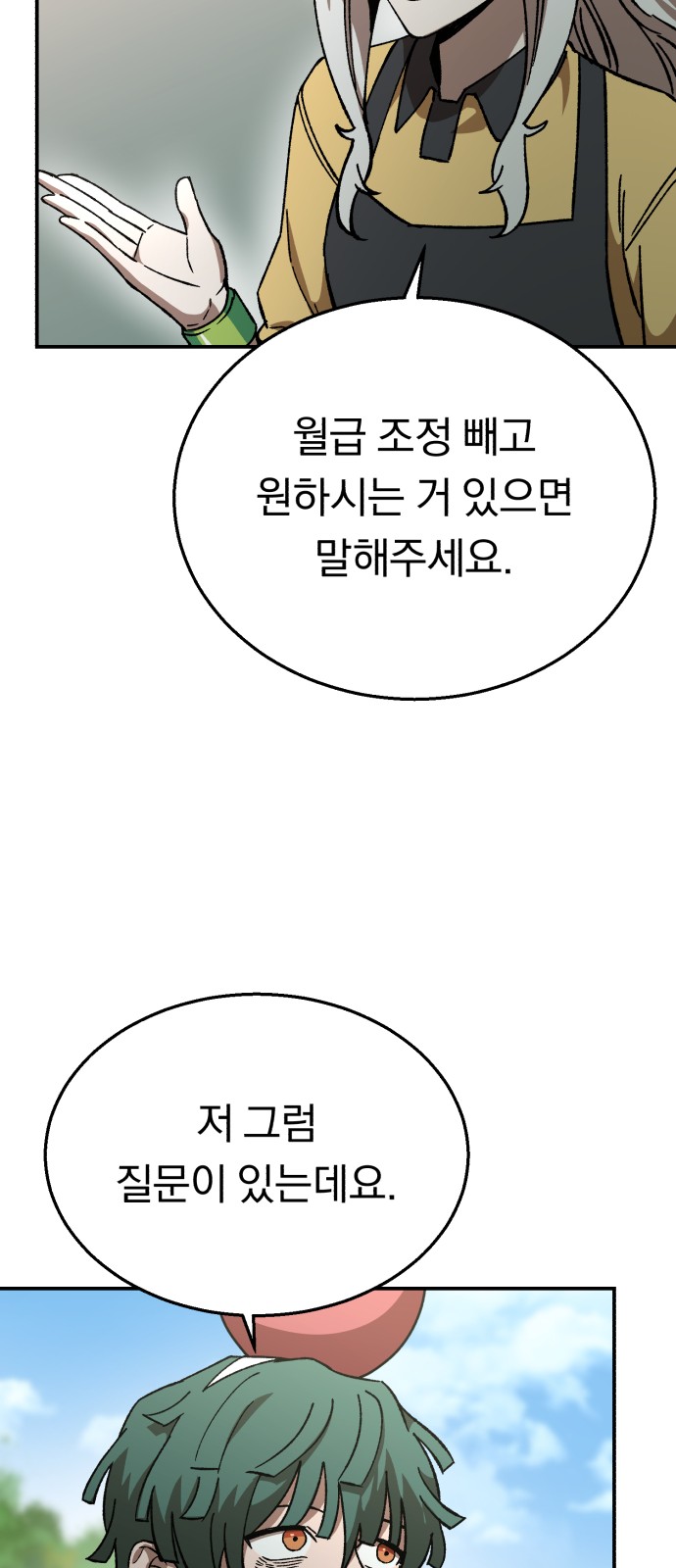 105 페이지