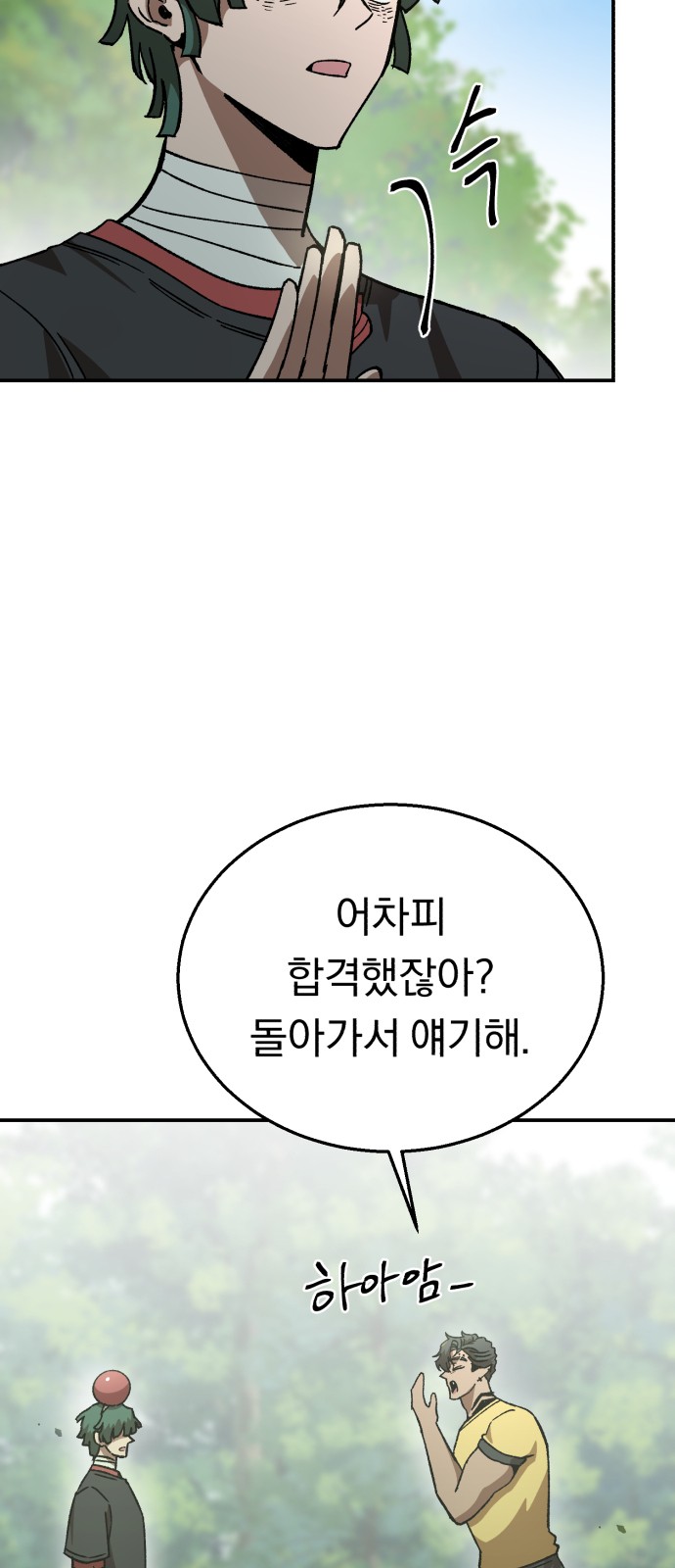 106 페이지
