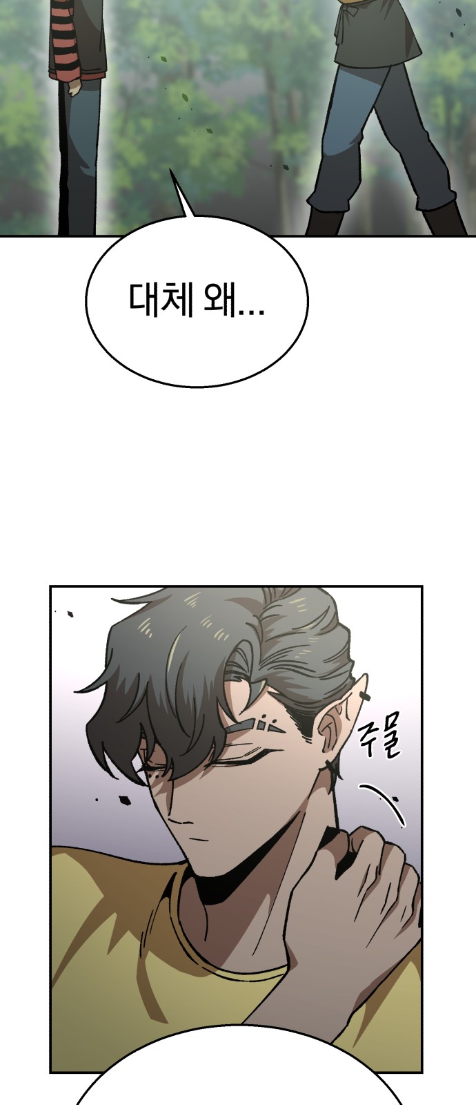 107 페이지
