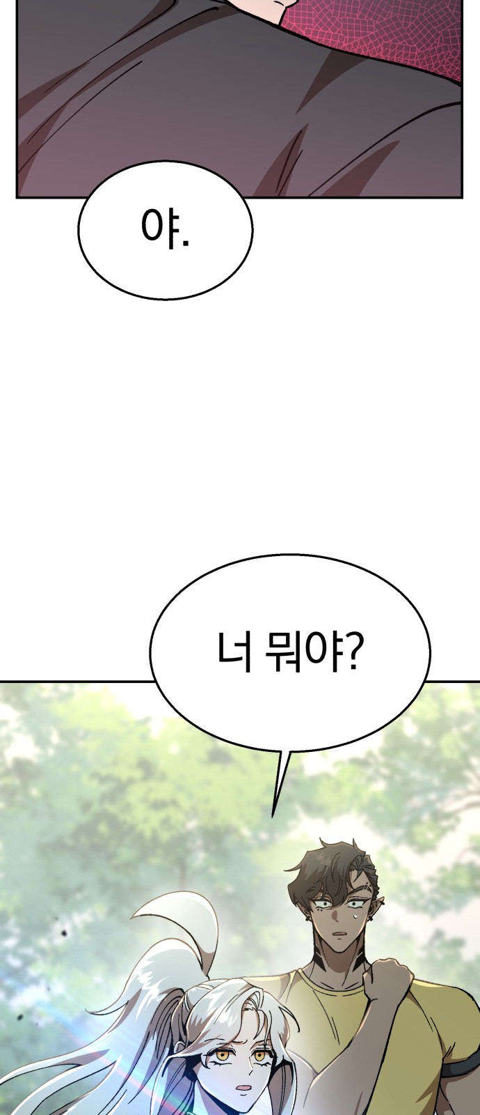111 페이지