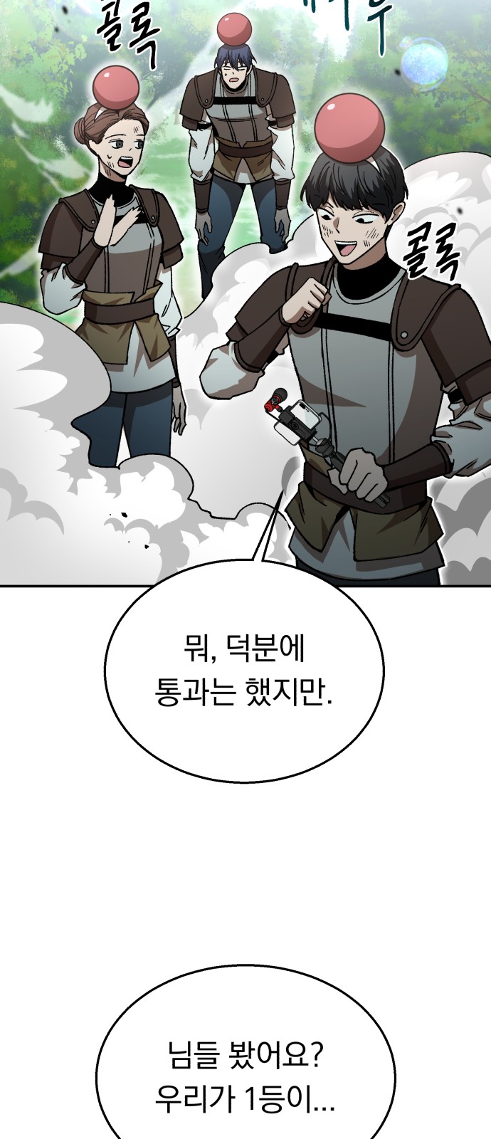 37 페이지