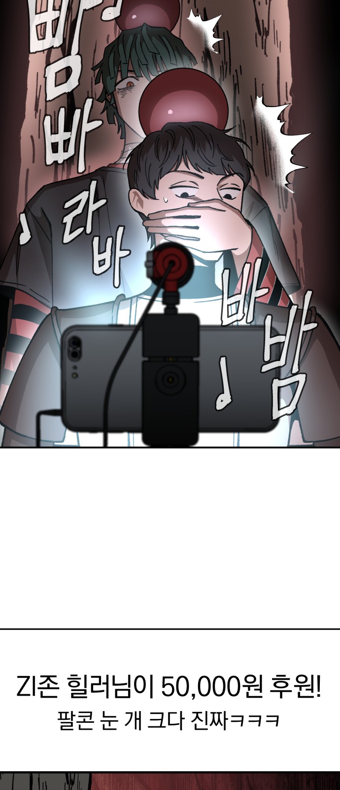 43 페이지