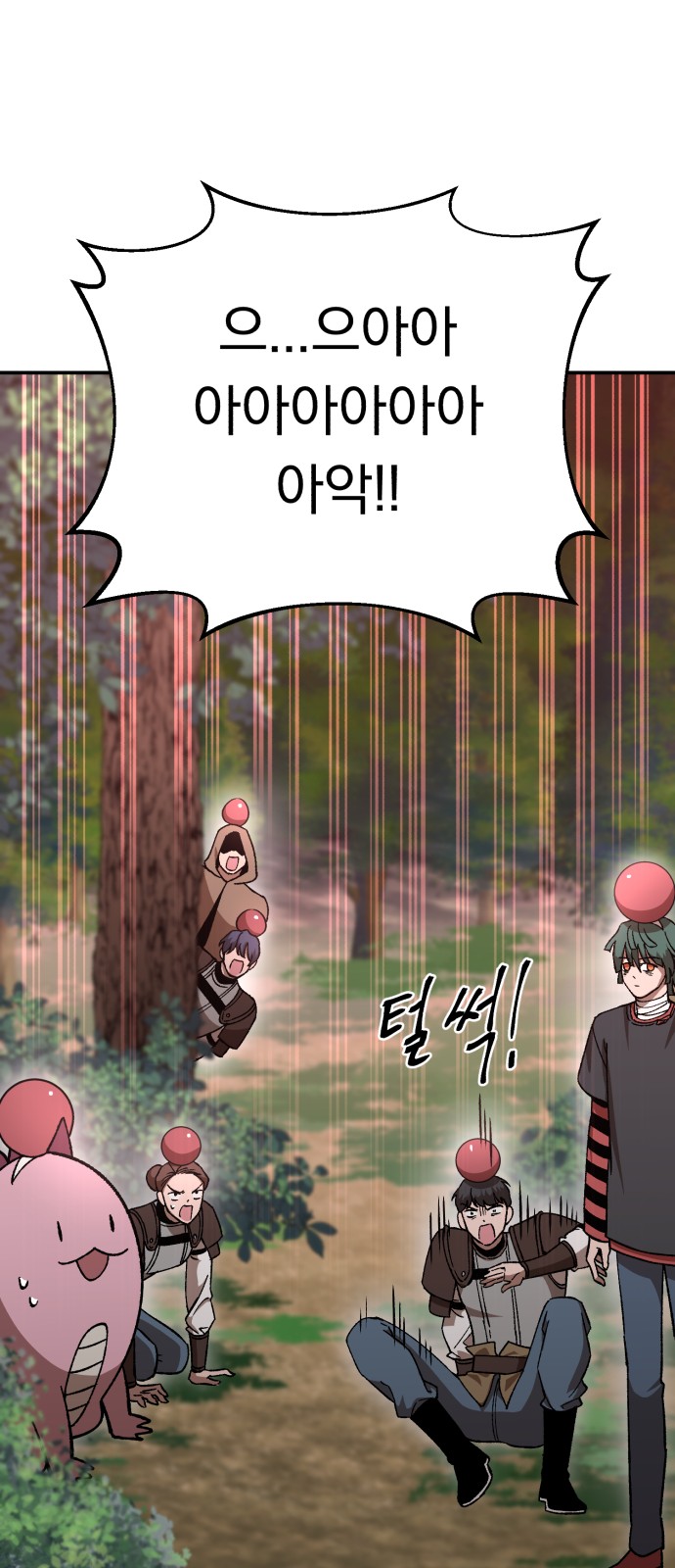 45 페이지