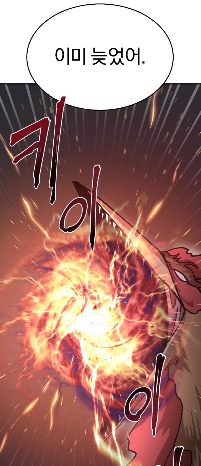 48 페이지