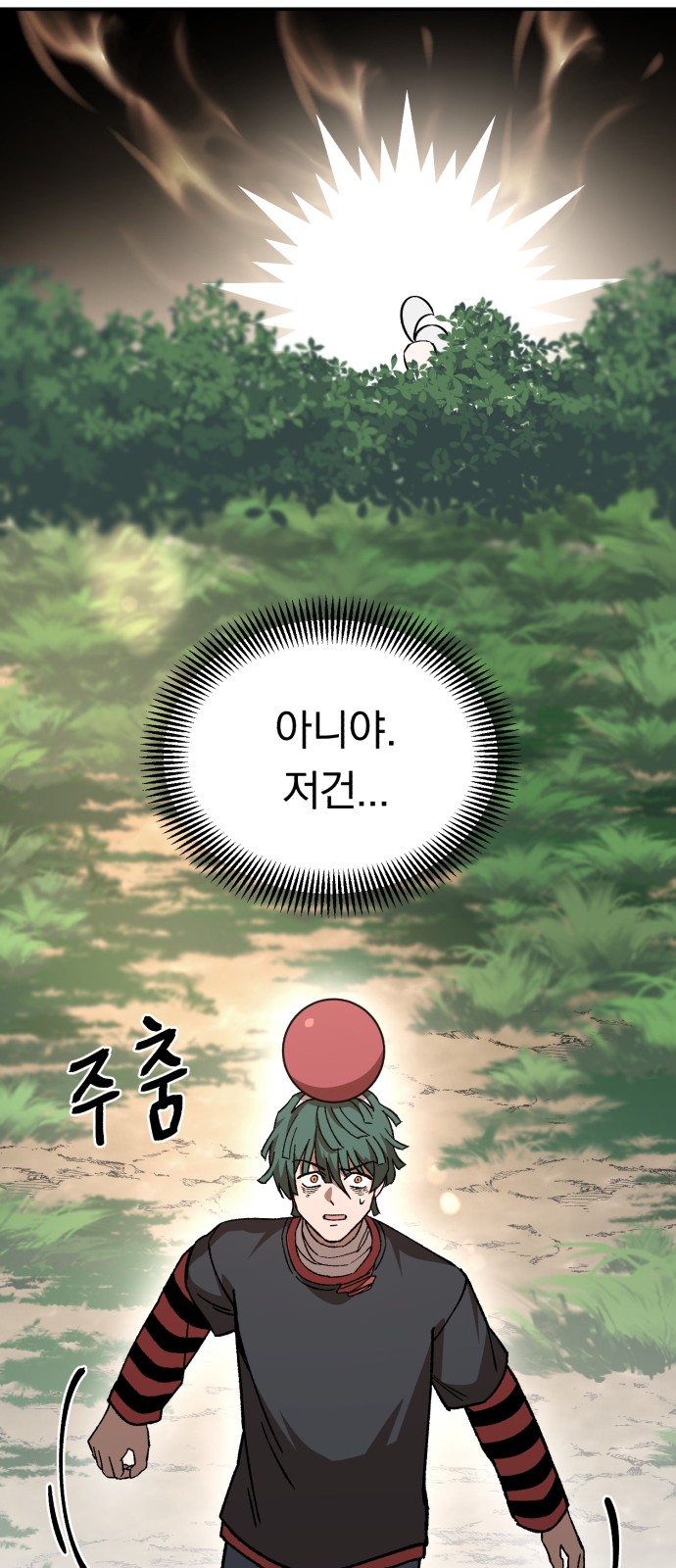 55 페이지