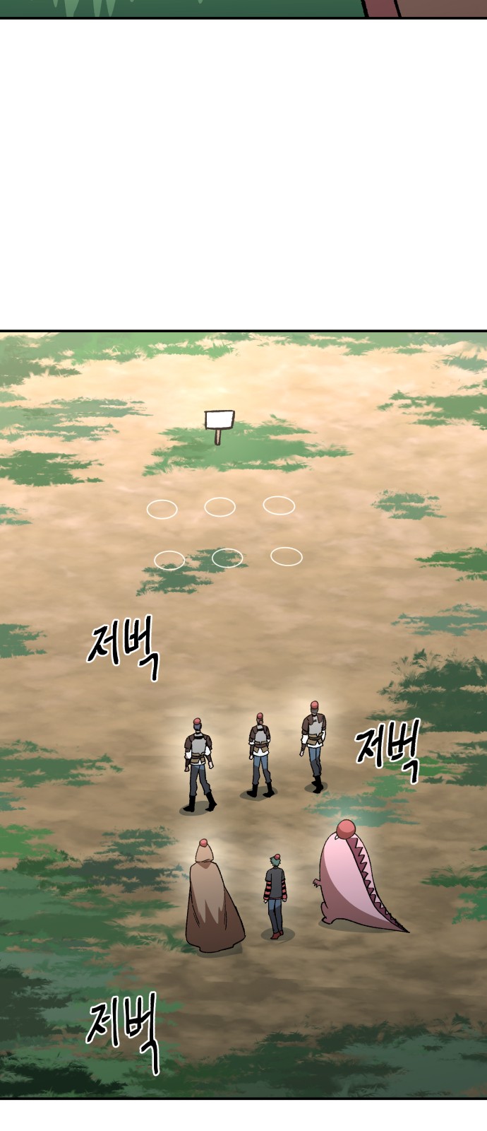 62 페이지