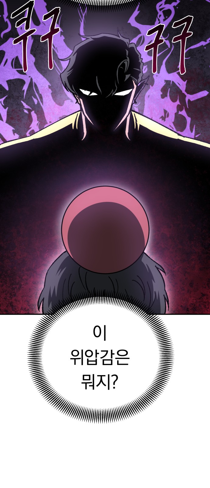 72 페이지