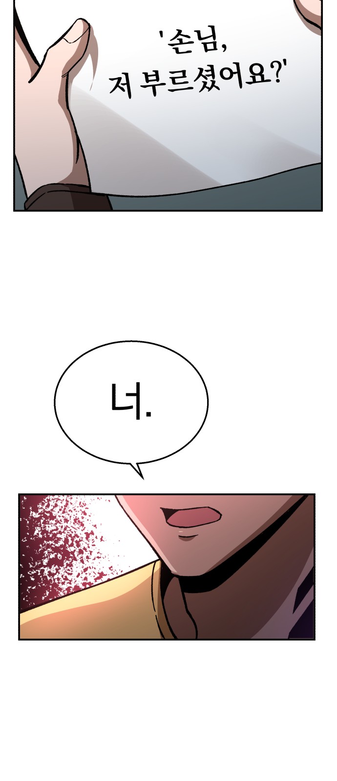 75 페이지