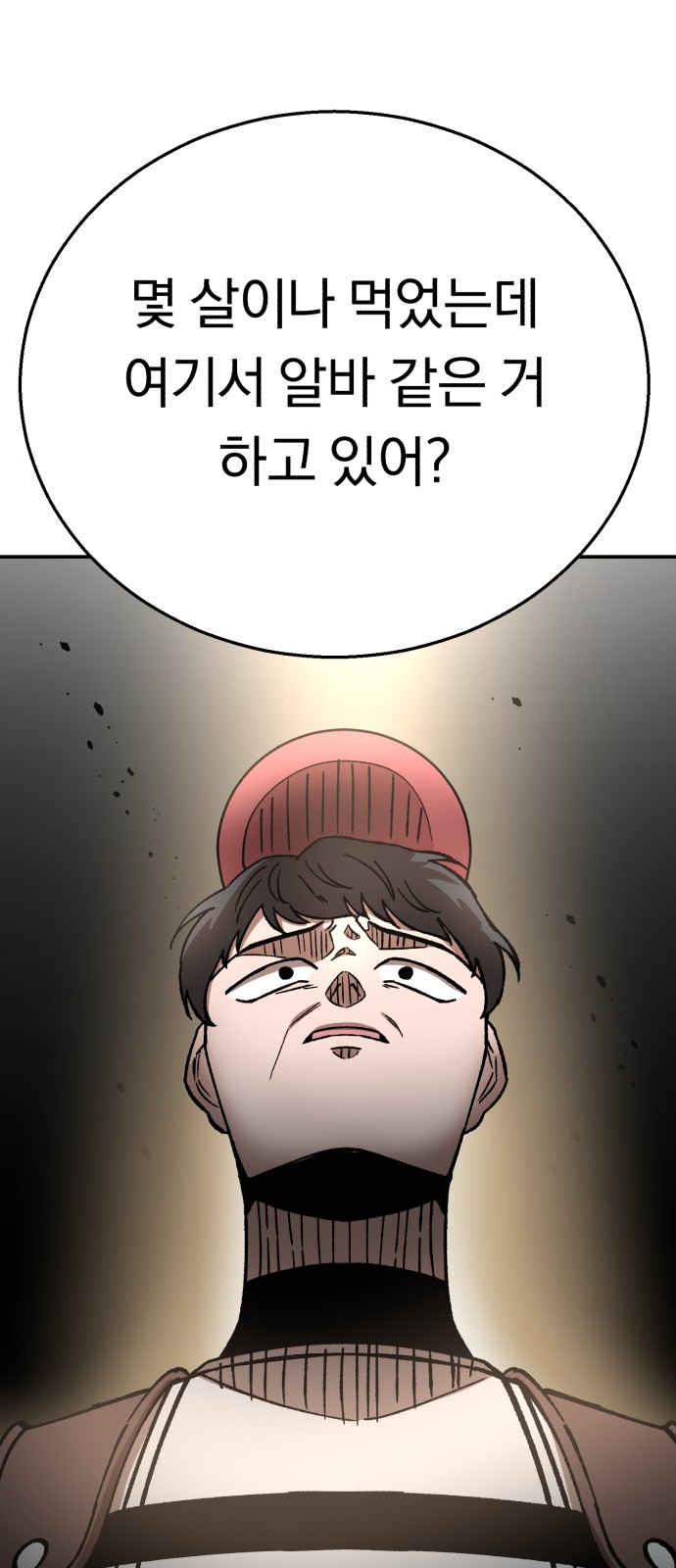 76 페이지