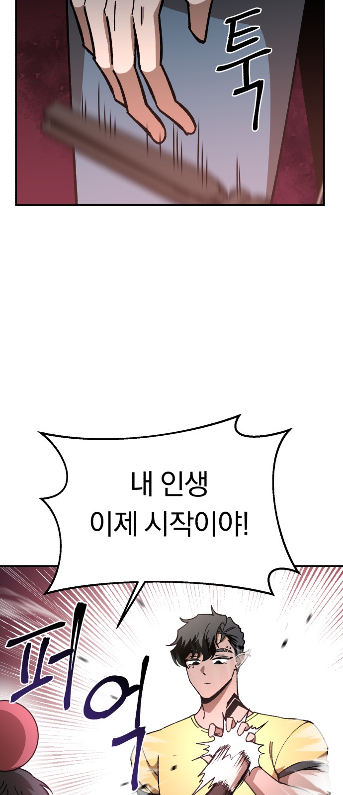 79 페이지