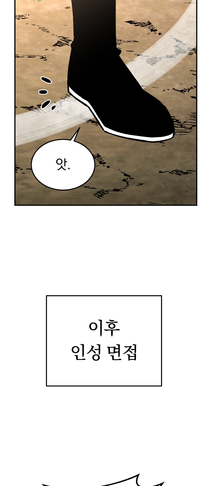 81 페이지