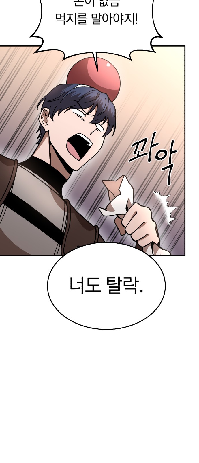 83 페이지