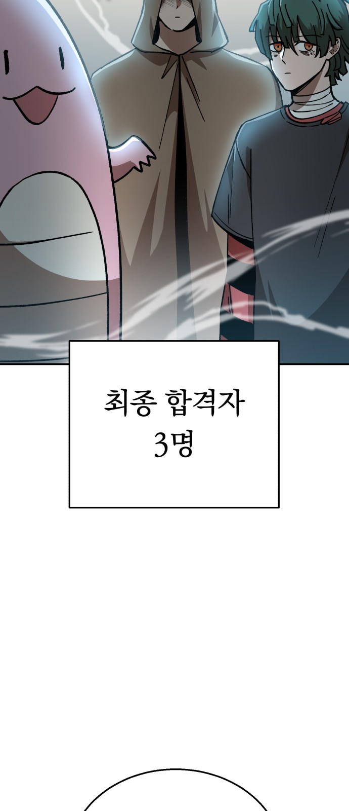 85 페이지