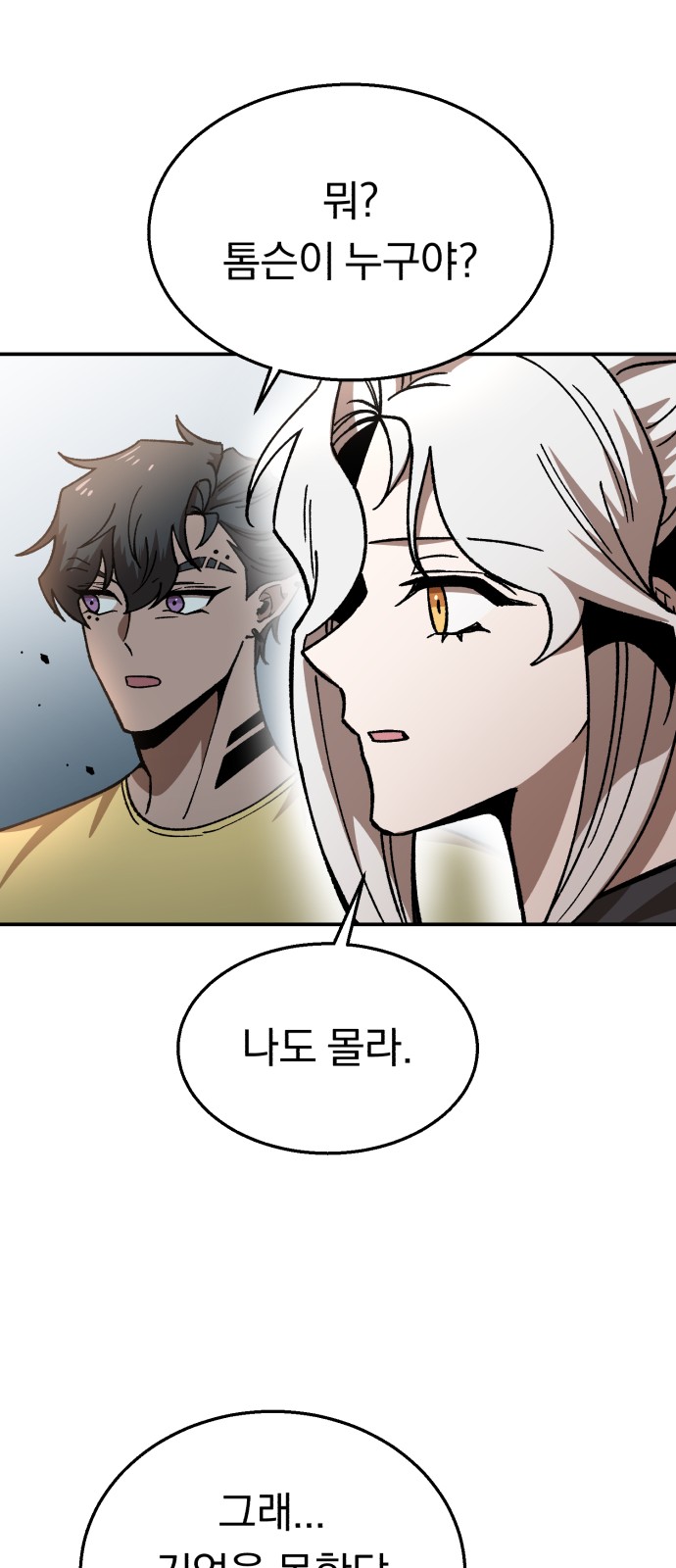 90 페이지
