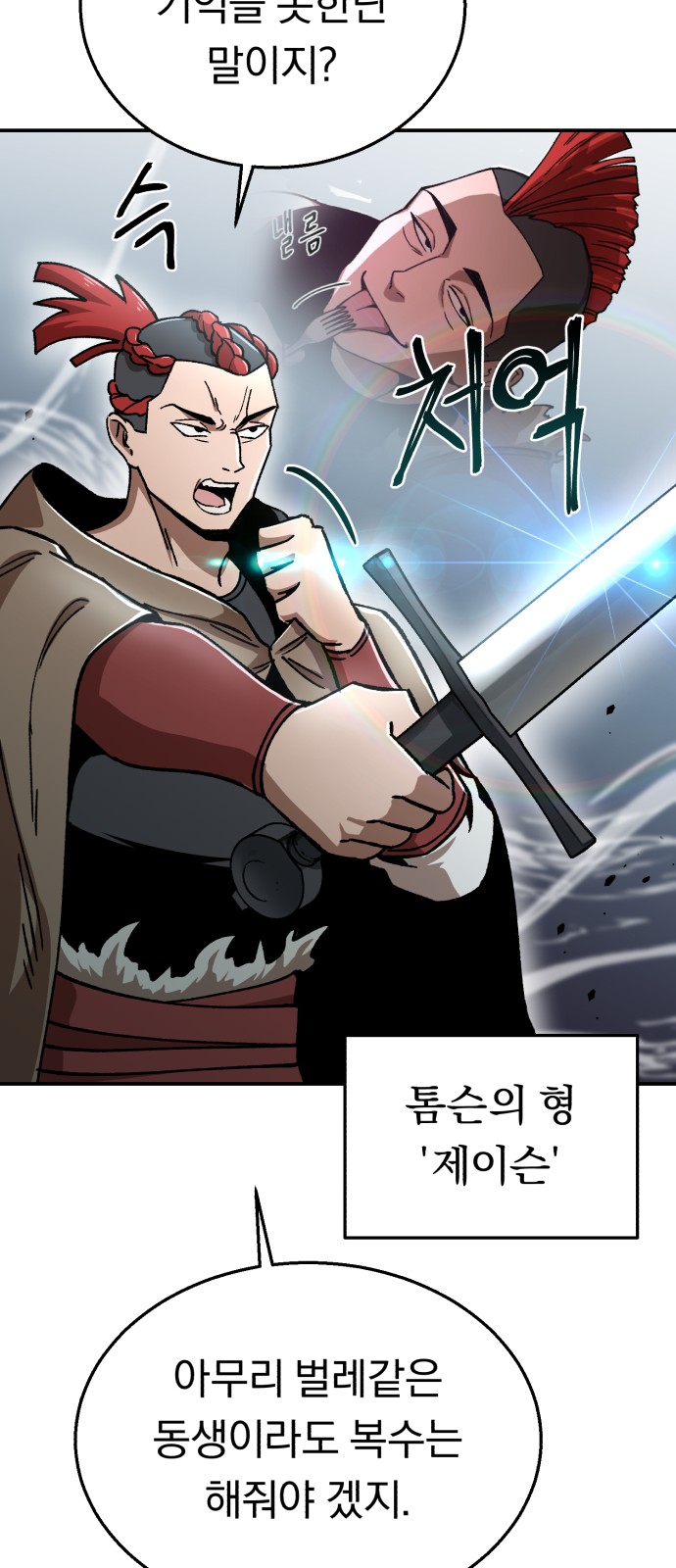 91 페이지