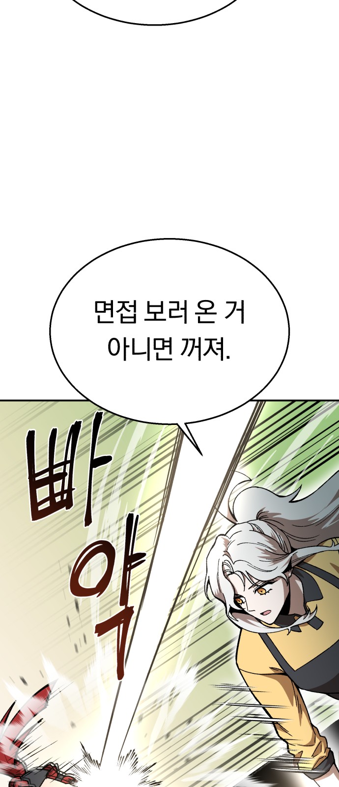 92 페이지