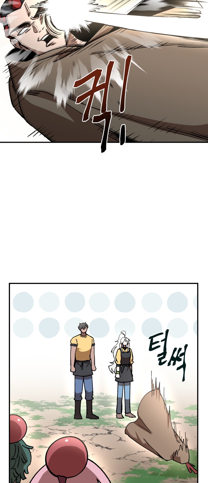 93 페이지