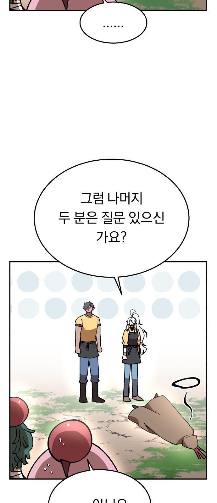 94 페이지