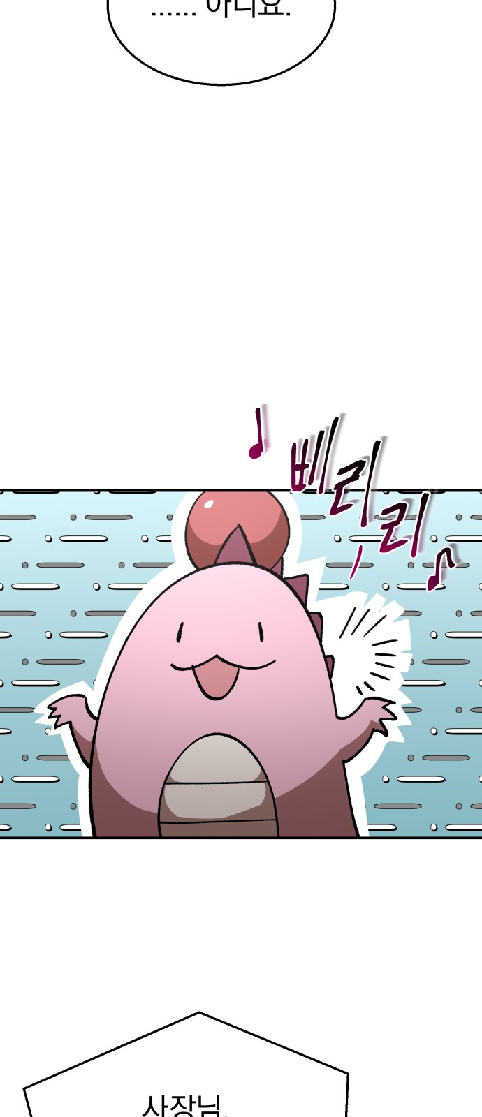 95 페이지