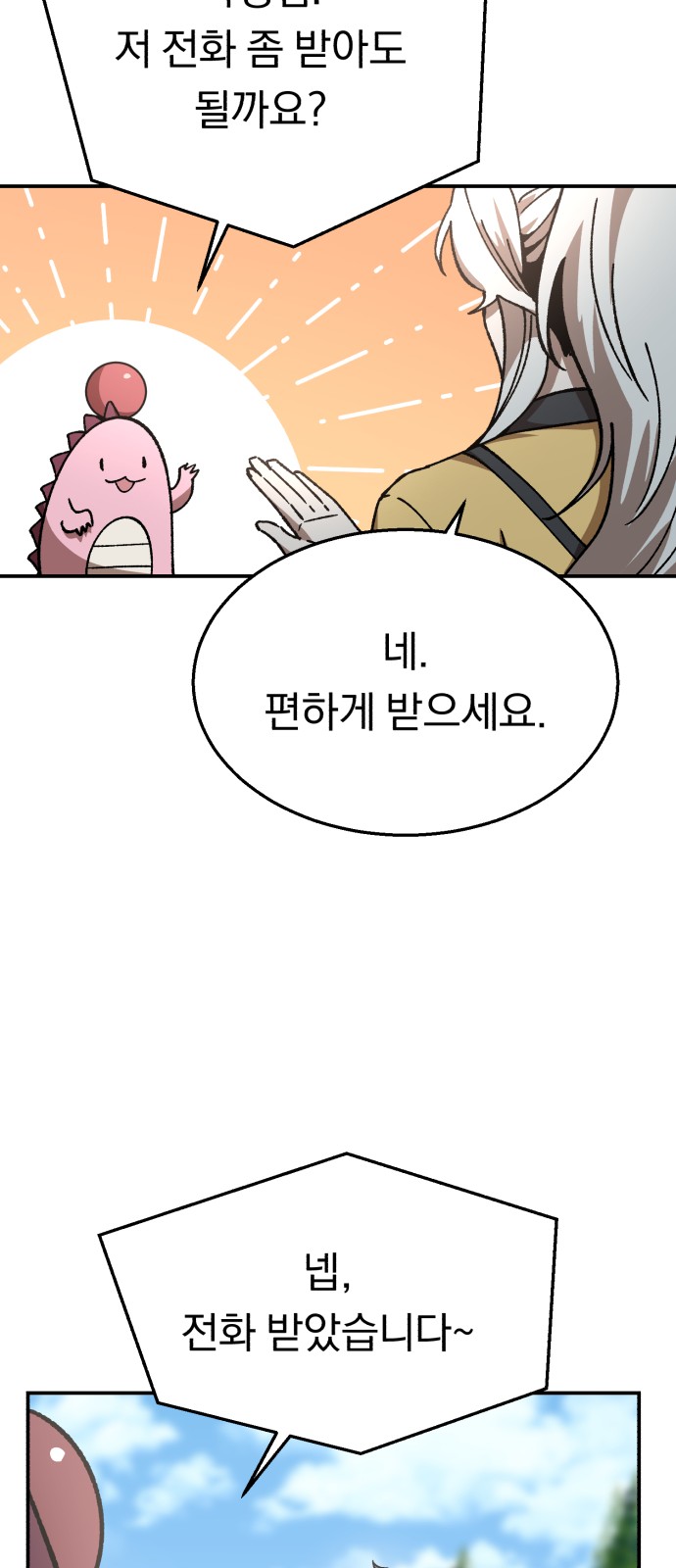 96 페이지