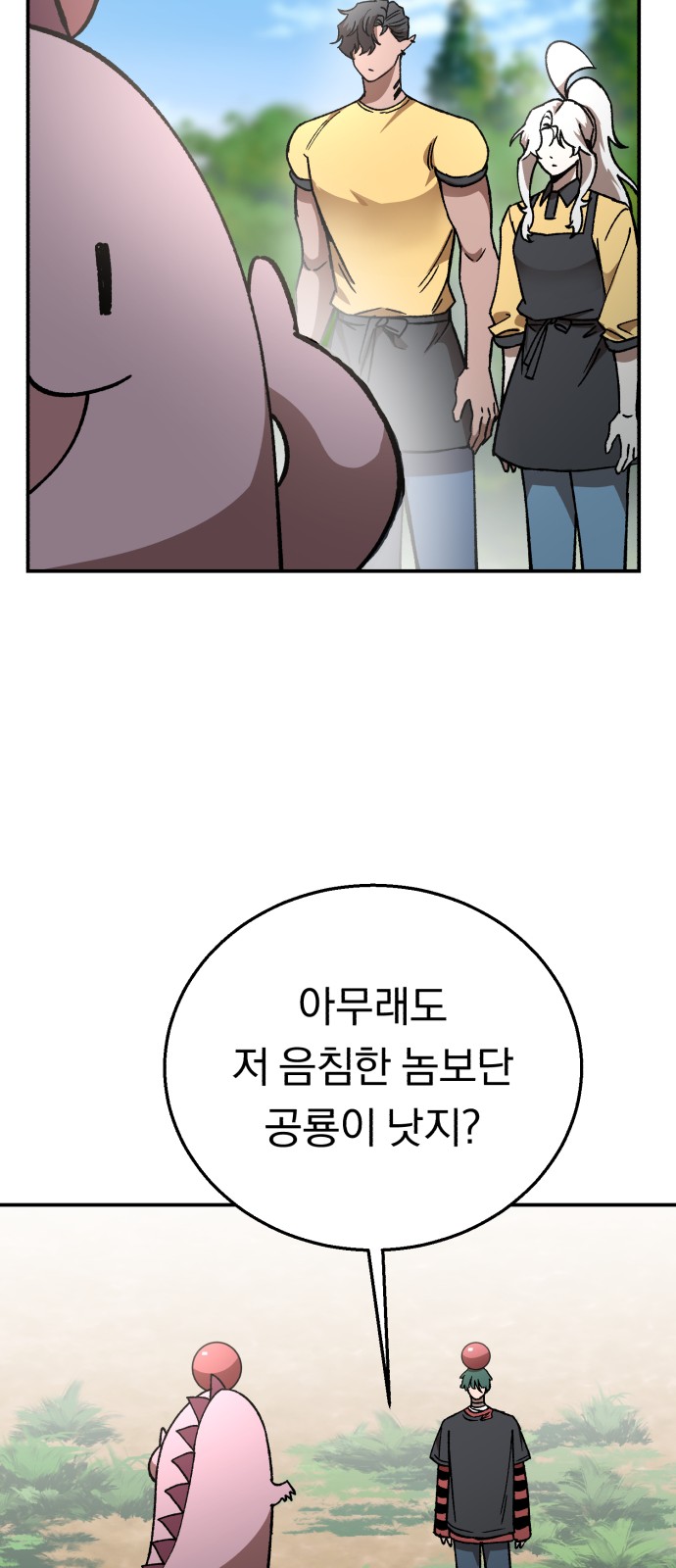 97 페이지