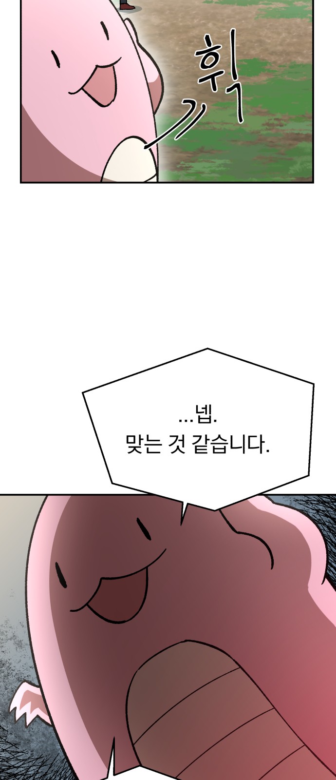 99 페이지