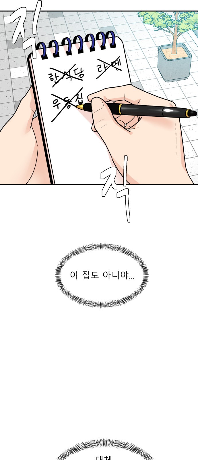 3 페이지