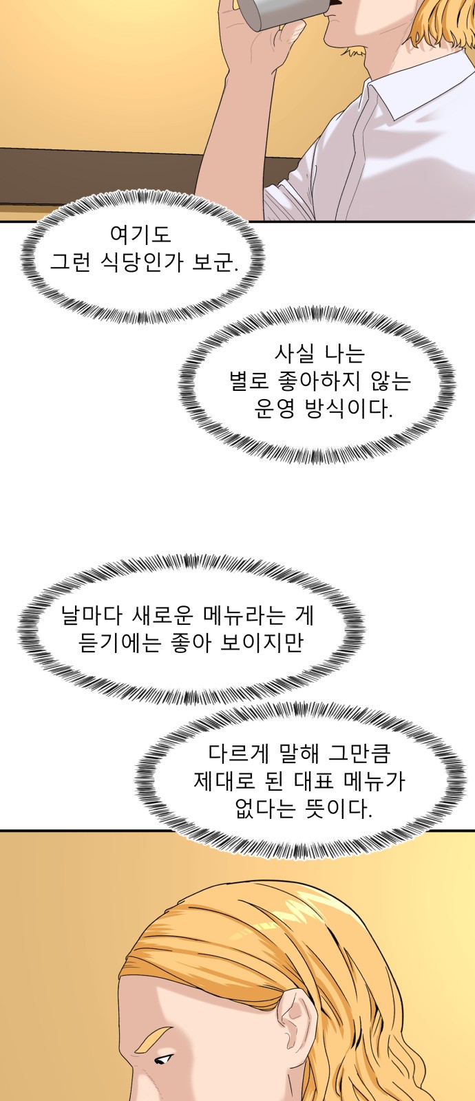 24 페이지