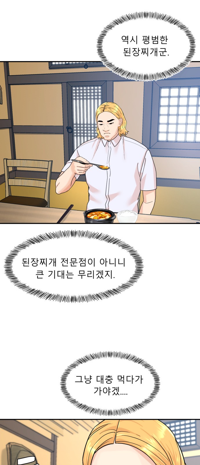27 페이지