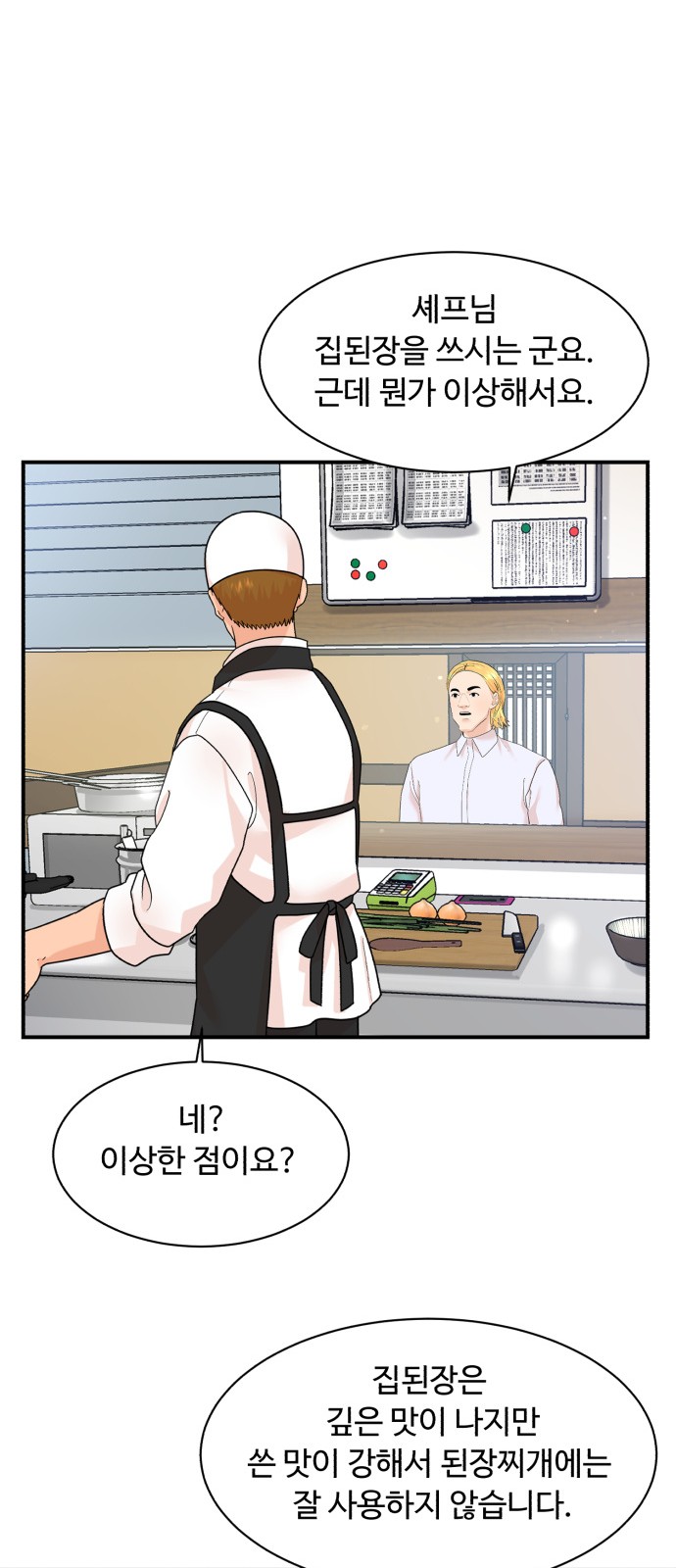 32 페이지