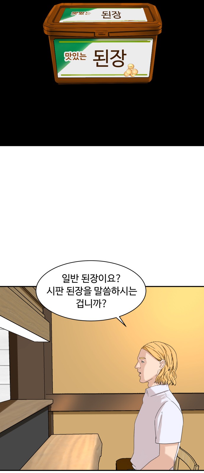 37 페이지