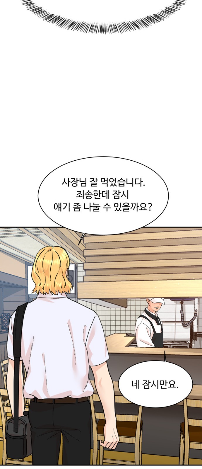 43 페이지